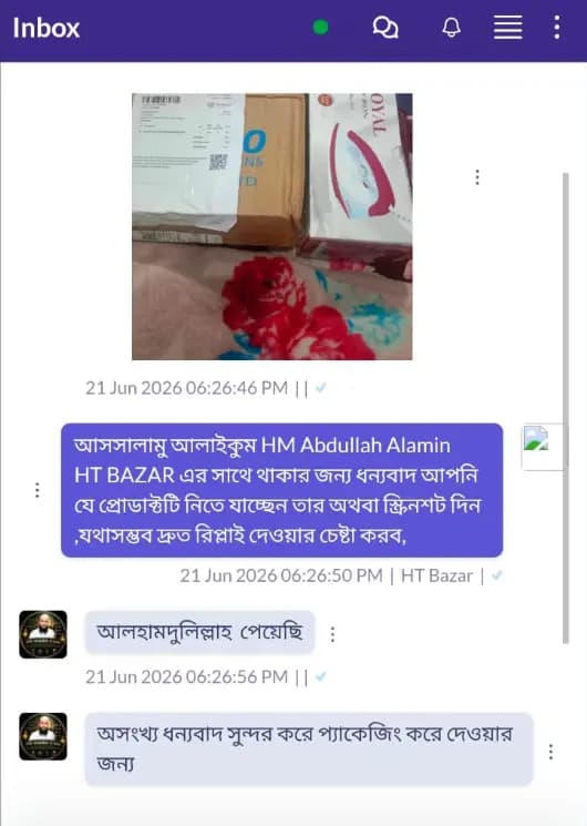 Review shared by Ayesha Rahman