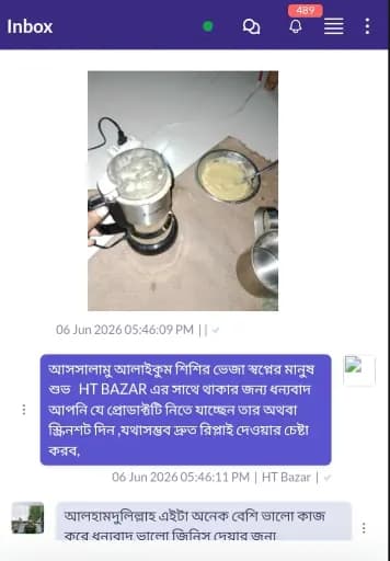 Review shared by Maliha Akter